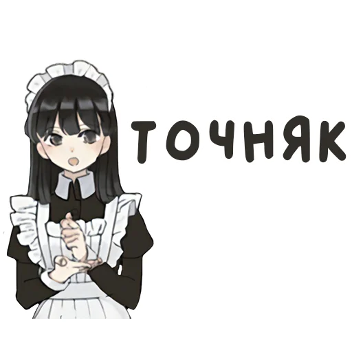 💡 Стикер «Maiden tyan» для Telegram