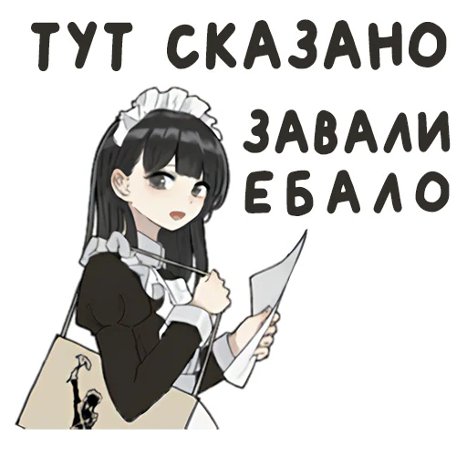📩 Стикер «Maiden tyan» для Telegram