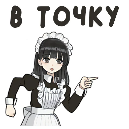 👈 Стикер «Maiden tyan» для Telegram