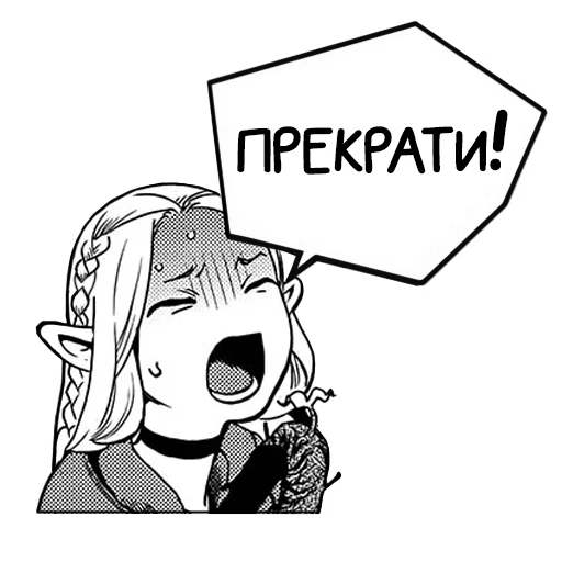 🙅‍♀️ Стикер «Сuttie Marcille» для Telegram
