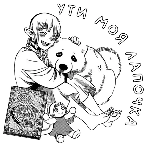 🥹 Стикер «Сuttie Marcille» для Telegram