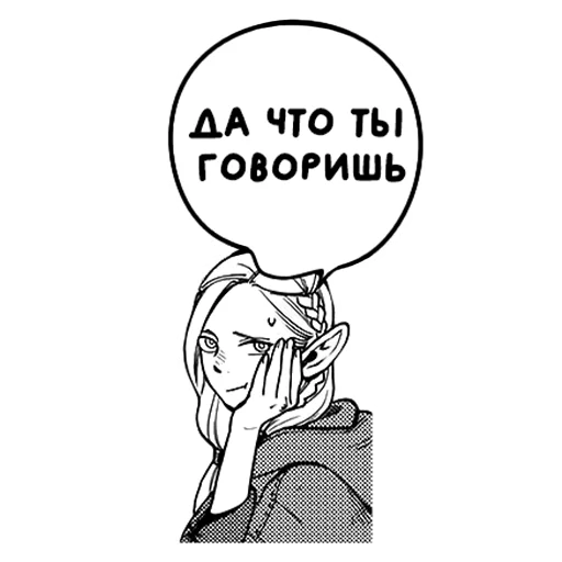 😏 Стикер «Сuttie Marcille» для Telegram