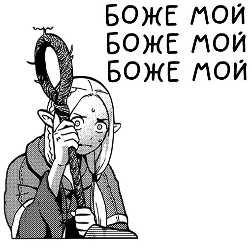 😳 Стикер «Сuttie Marcille» для Telegram