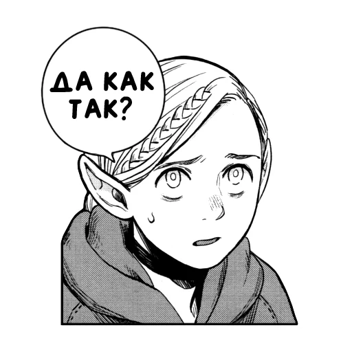 😥 Стикер «Сuttie Marcille» для Telegram
