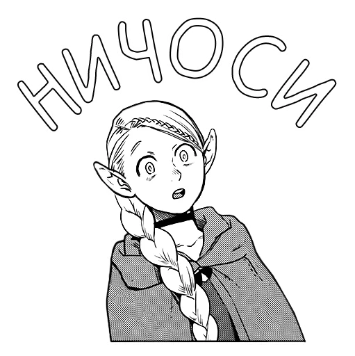 😳 Стикер «Сuttie Marcille» для Telegram