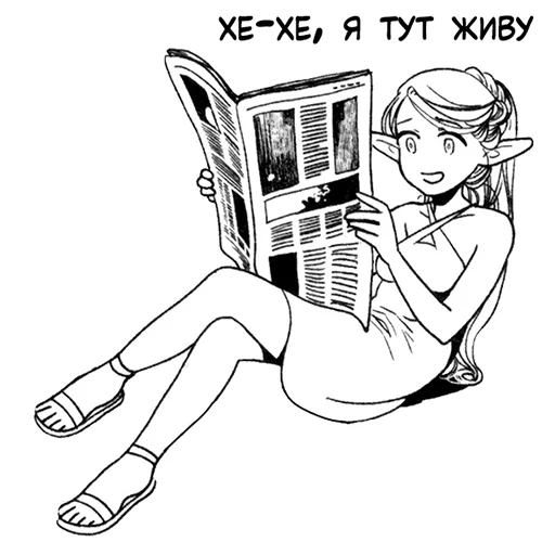 📰 Стикер «Сuttie Marcille» для Telegram