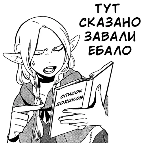 😎 Стикер «Сuttie Marcille» для Telegram