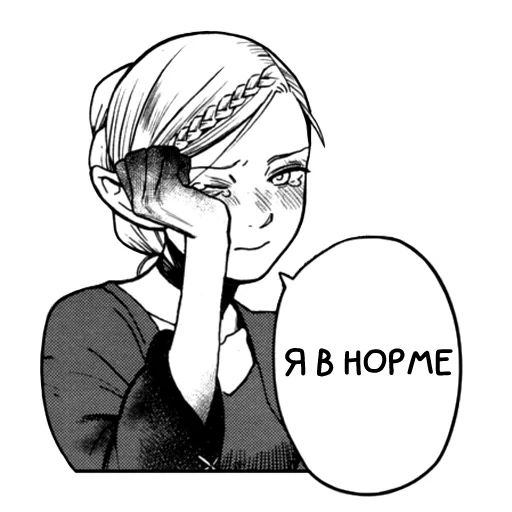😢 Стикер «Сuttie Marcille» для Telegram