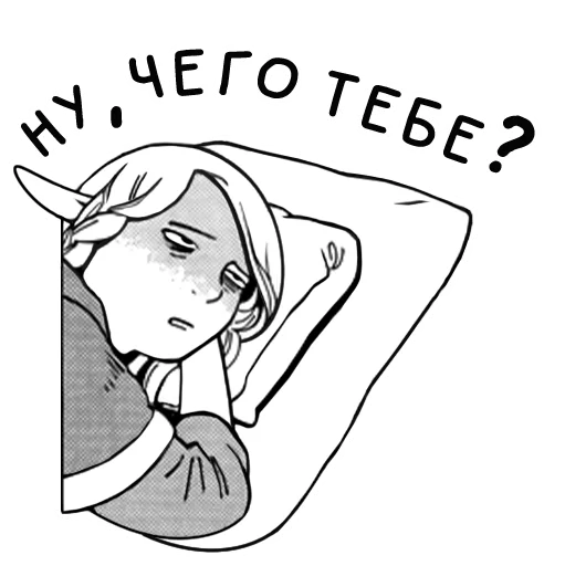 😞 Стикер «Сuttie Marcille» для Telegram