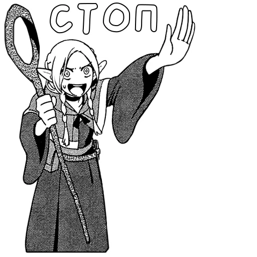 🫸 Стикер «Сuttie Marcille» для Telegram