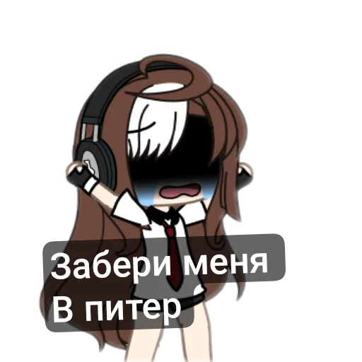 👍 Стикер «Dasha gachek» для Telegram