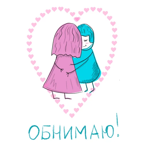 🫂 Стикер «упаси боже» для Telegram