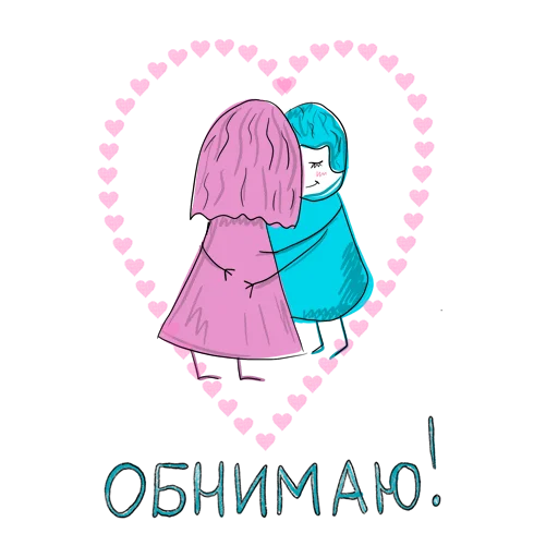💓 Стикер «упаси боже» для Telegram
