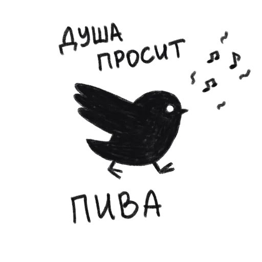 🍺 Стикер «упаси боже» для Telegram