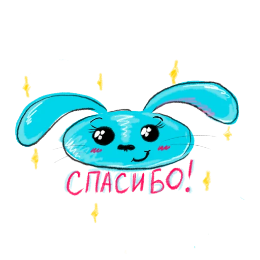🥰 Стикер «упаси боже» для Telegram