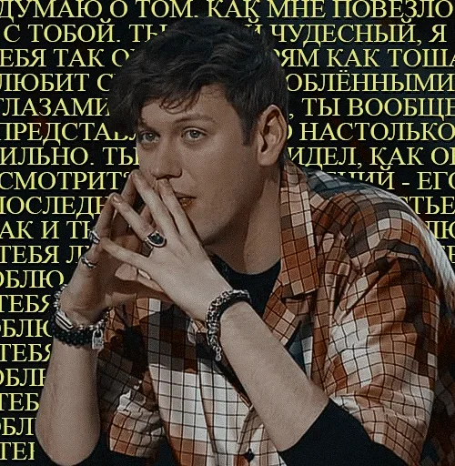 ❤️ Стикер «тоха/дошик» для Telegram