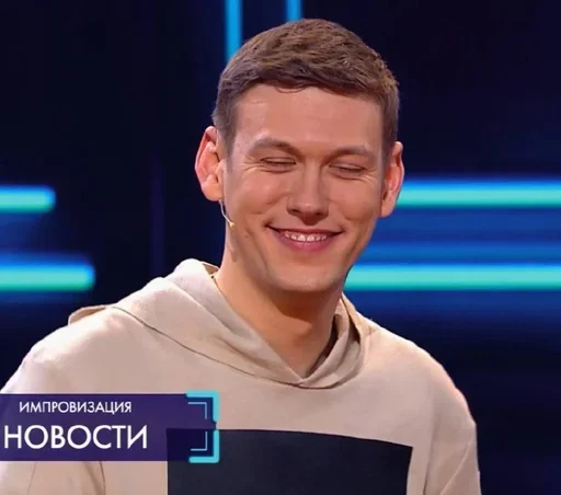 😎 Стикер «тоха/дошик» для Telegram