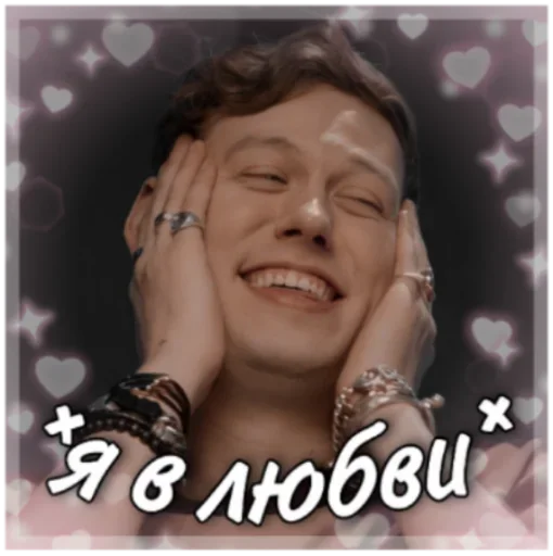 💗 Стикер «тоха/дошик» для Telegram