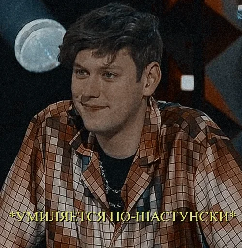 ☺️ Стикер «тоха/дошик» для Telegram