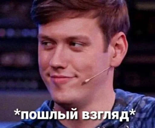 😏 Стикер «тоха/дошик» для Telegram