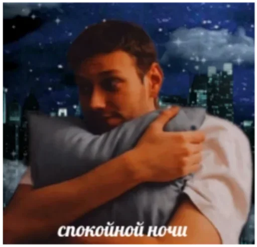 😴 Стикер «тоха/дошик» для Telegram