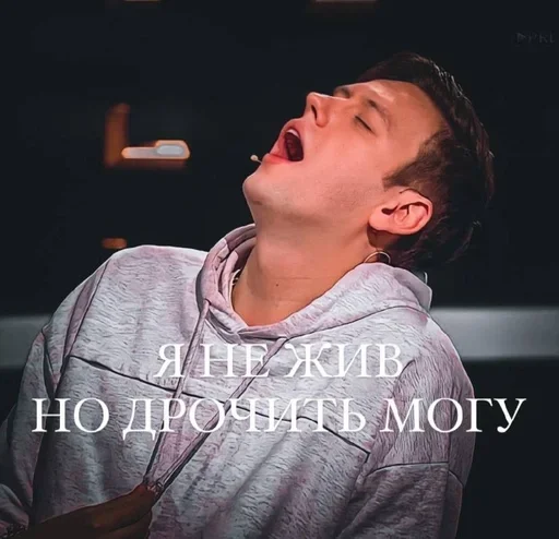 🔞 Стикер «тоха/дошик» для Telegram