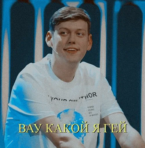 🏳️‍🌈 Стикер «тоха/дошик» для Telegram