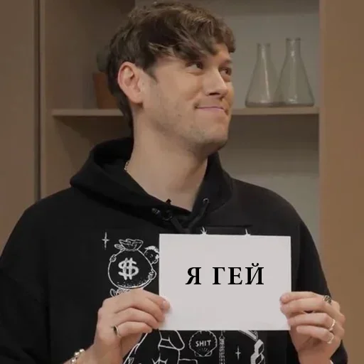 🏳️‍🌈 Стикер «тоха/дошик» для Telegram