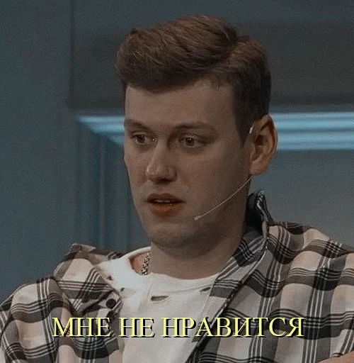 🙁 Стикер «тоха/дошик» для Telegram