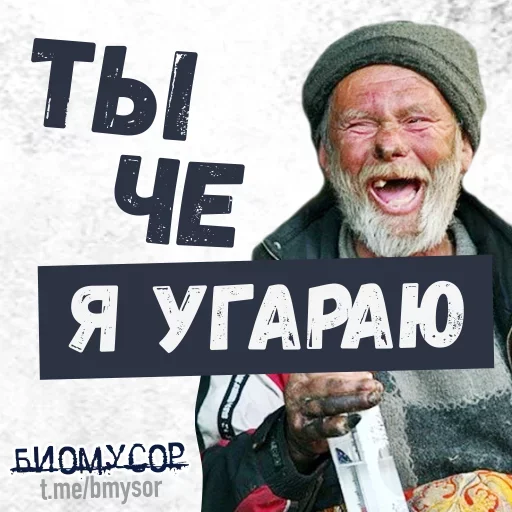 Стикерпак «Да ты успокойся» для Telegram — обложка