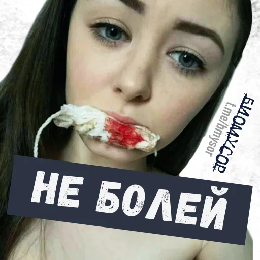 😃 Стикер «Да ты успокойся» для Telegram