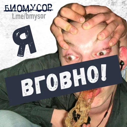 🤣 Стикер «Да ты успокойся» для Telegram