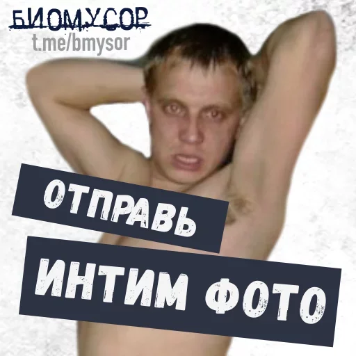 😃 Стикер «Да ты успокойся» для Telegram