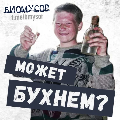 🤪 Стикер «Да ты успокойся» для Telegram