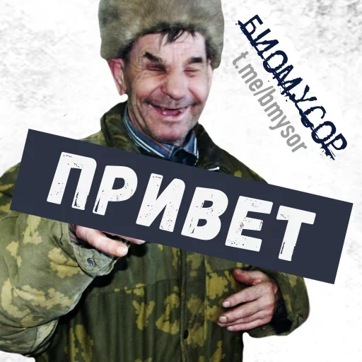 😀 Стикер «Да ты успокойся» для Telegram