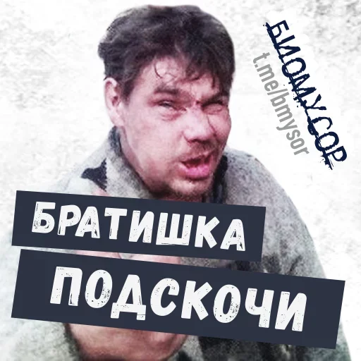 🙂 Стикер «Да ты успокойся» для Telegram