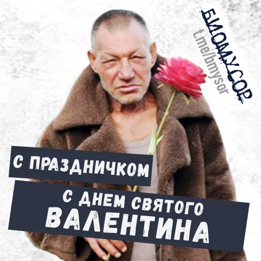 😄 Стикер «Да ты успокойся» для Telegram