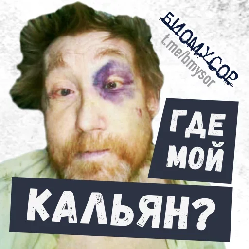 🙂 Стикер «Да ты успокойся» для Telegram