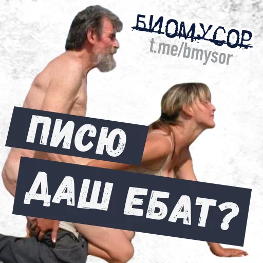 🤣 Стикер «Да ты успокойся» для Telegram