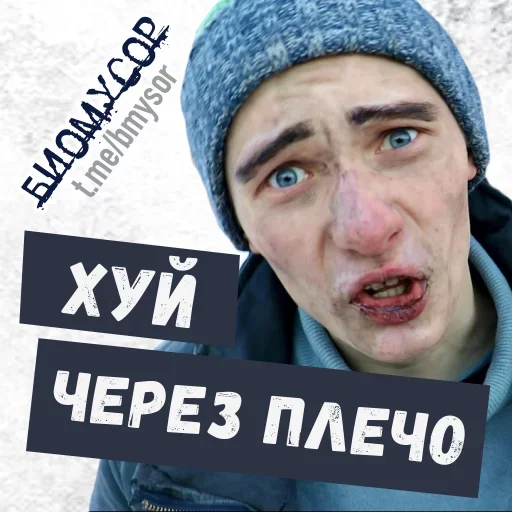 😆 Стикер «Да ты успокойся» для Telegram