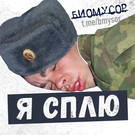 😝 Стикер «Да ты успокойся» для Telegram