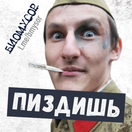 😄 Стикер «Да ты успокойся» для Telegram