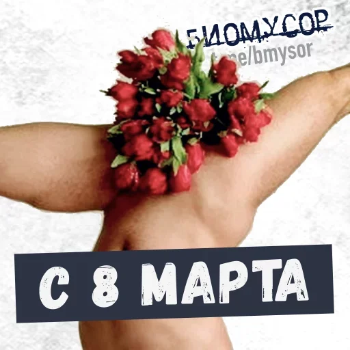😃 Стикер «Да ты успокойся» для Telegram