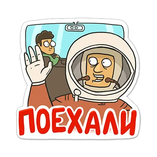 ☹️ Стикер «High-five» для Telegram