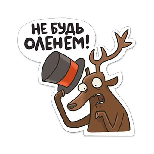 😏 Стикер «High-five» для Telegram