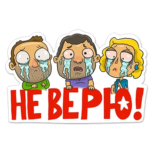 Стикерпак High-five для Telegram