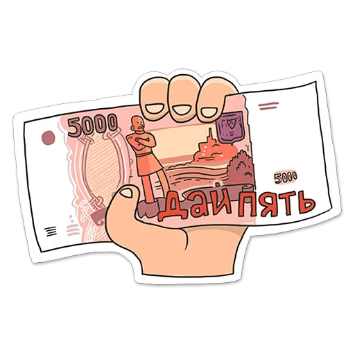 😕 Стикер «High-five» для Telegram