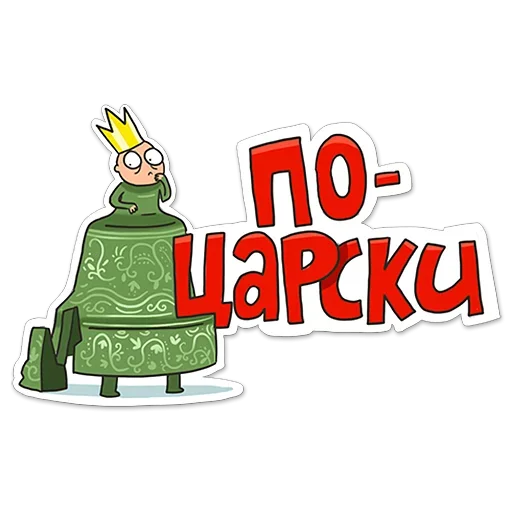 🤨 Стикер «High-five» для Telegram