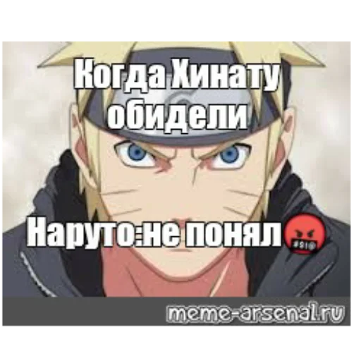 🤬 Стикер «Даттебае» для Telegram