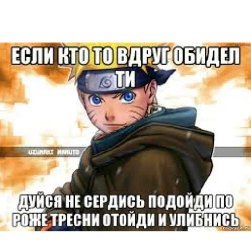 💪 Стикер «Даттебае» для Telegram